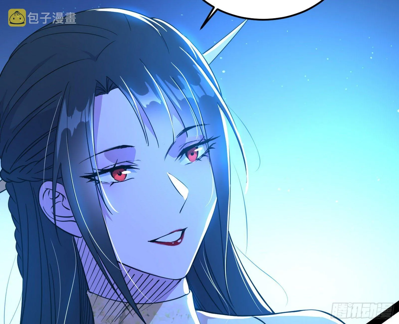 要丢脸了？ 第44页