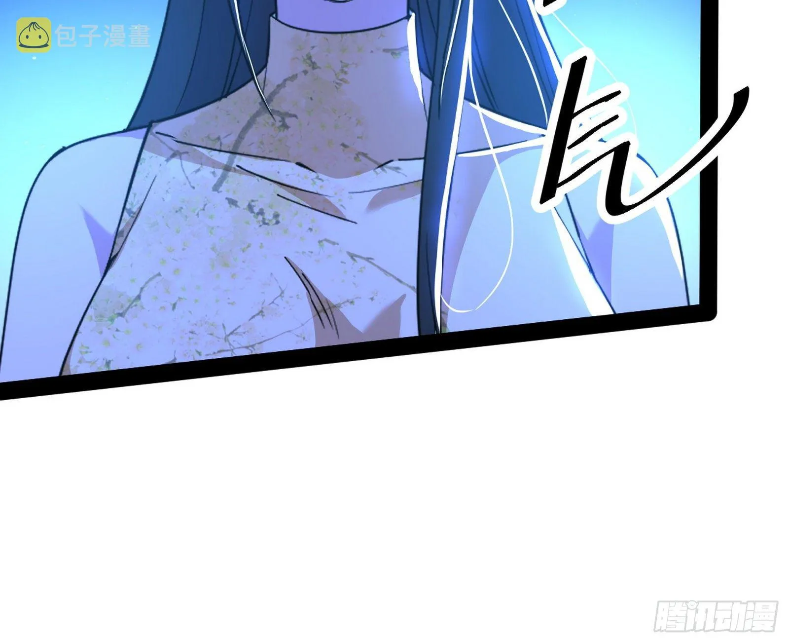 要丢脸了？ 第48页