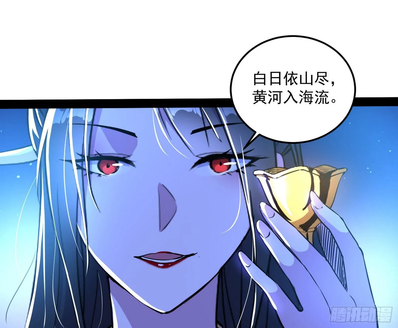 要丢脸了？ 第49页