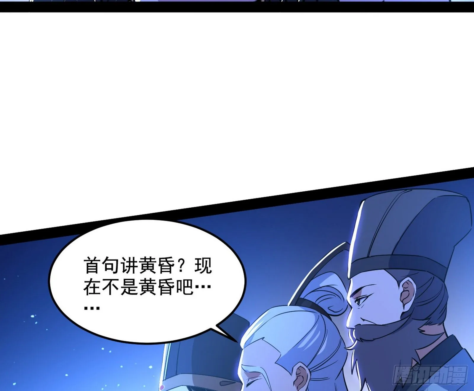 要丢脸了？ 第50页