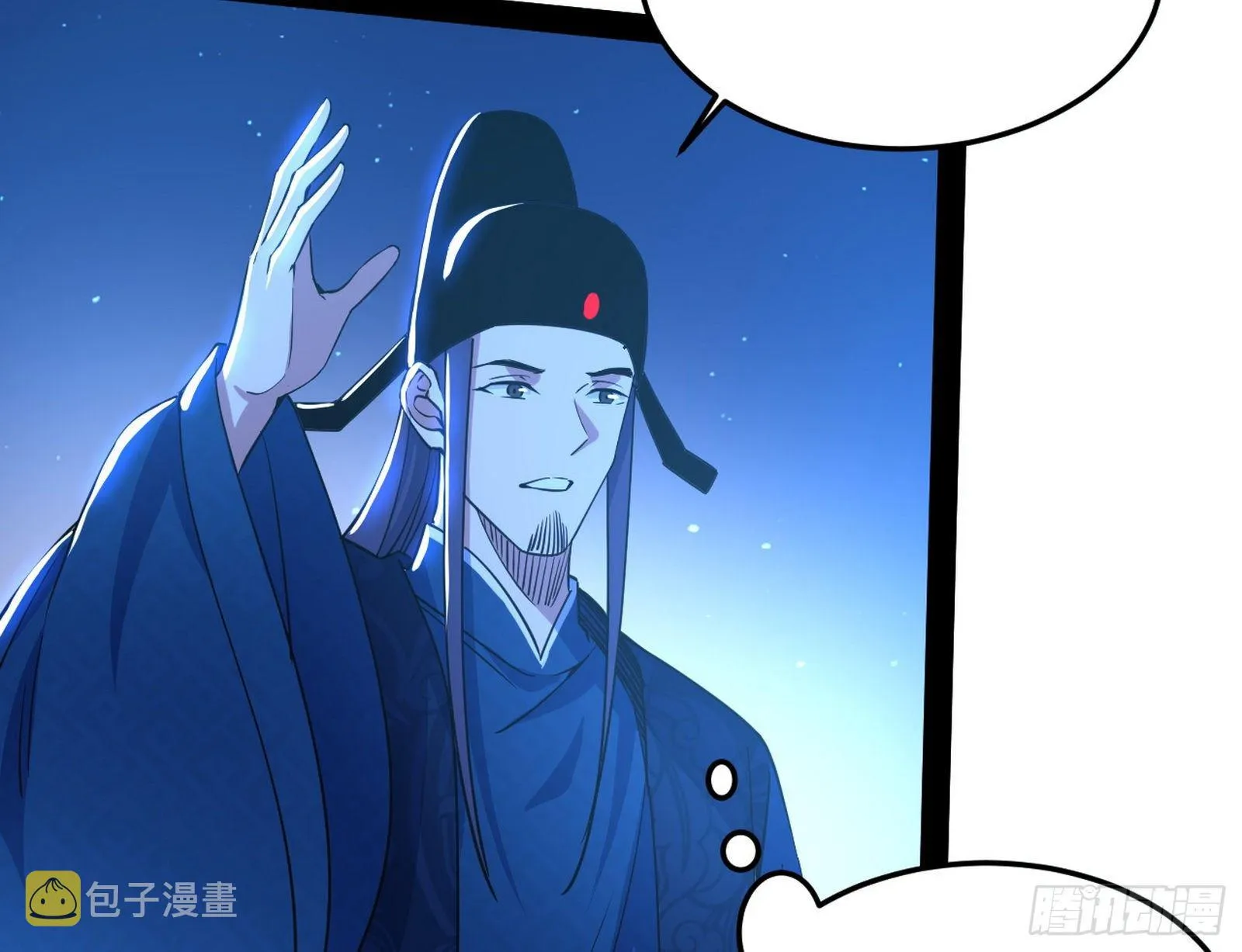 要丢脸了？ 第59页