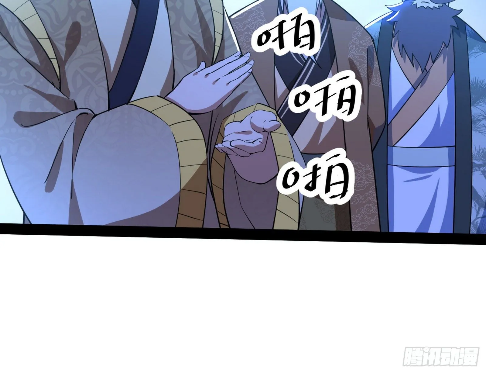 要丢脸了？ 第62页