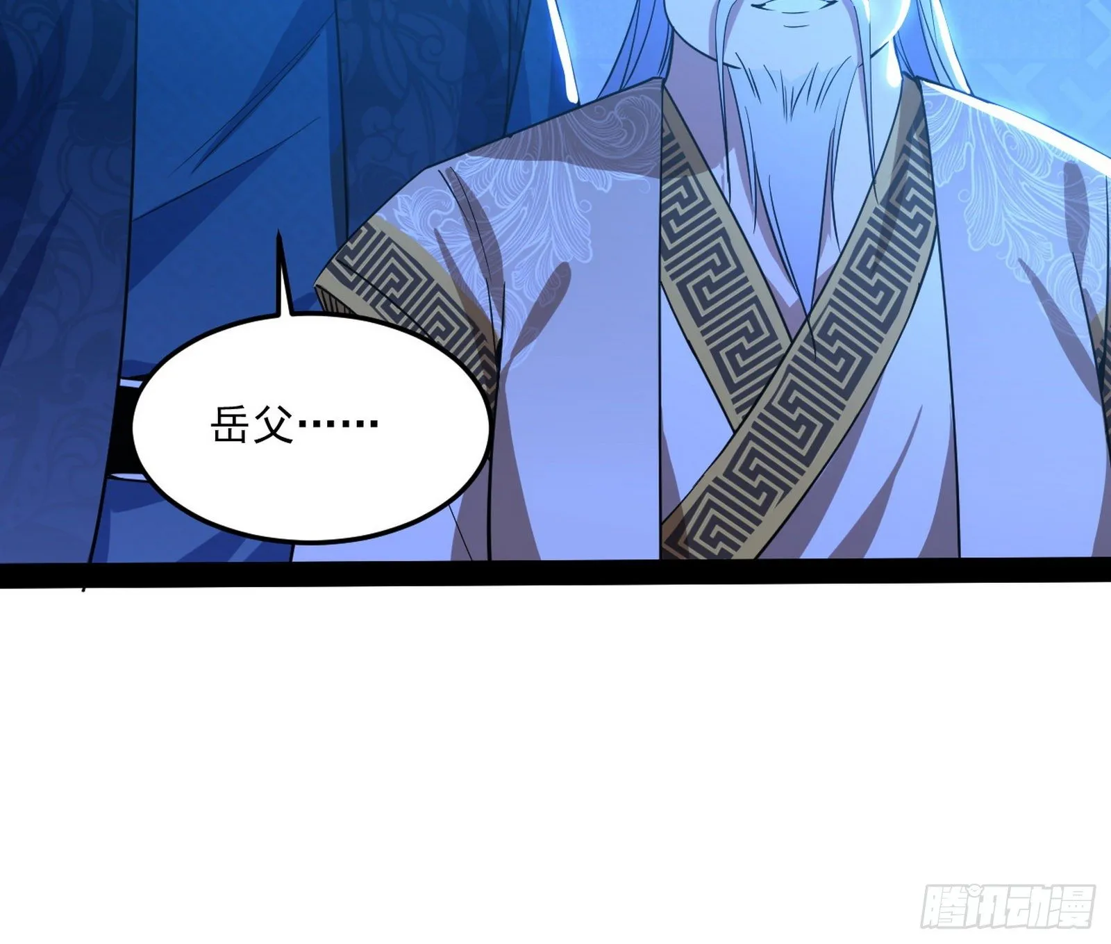 要丢脸了？ 第71页