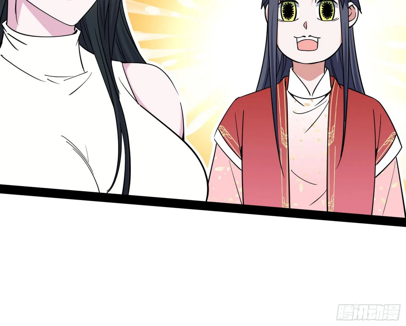 要丢脸了？ 第76页
