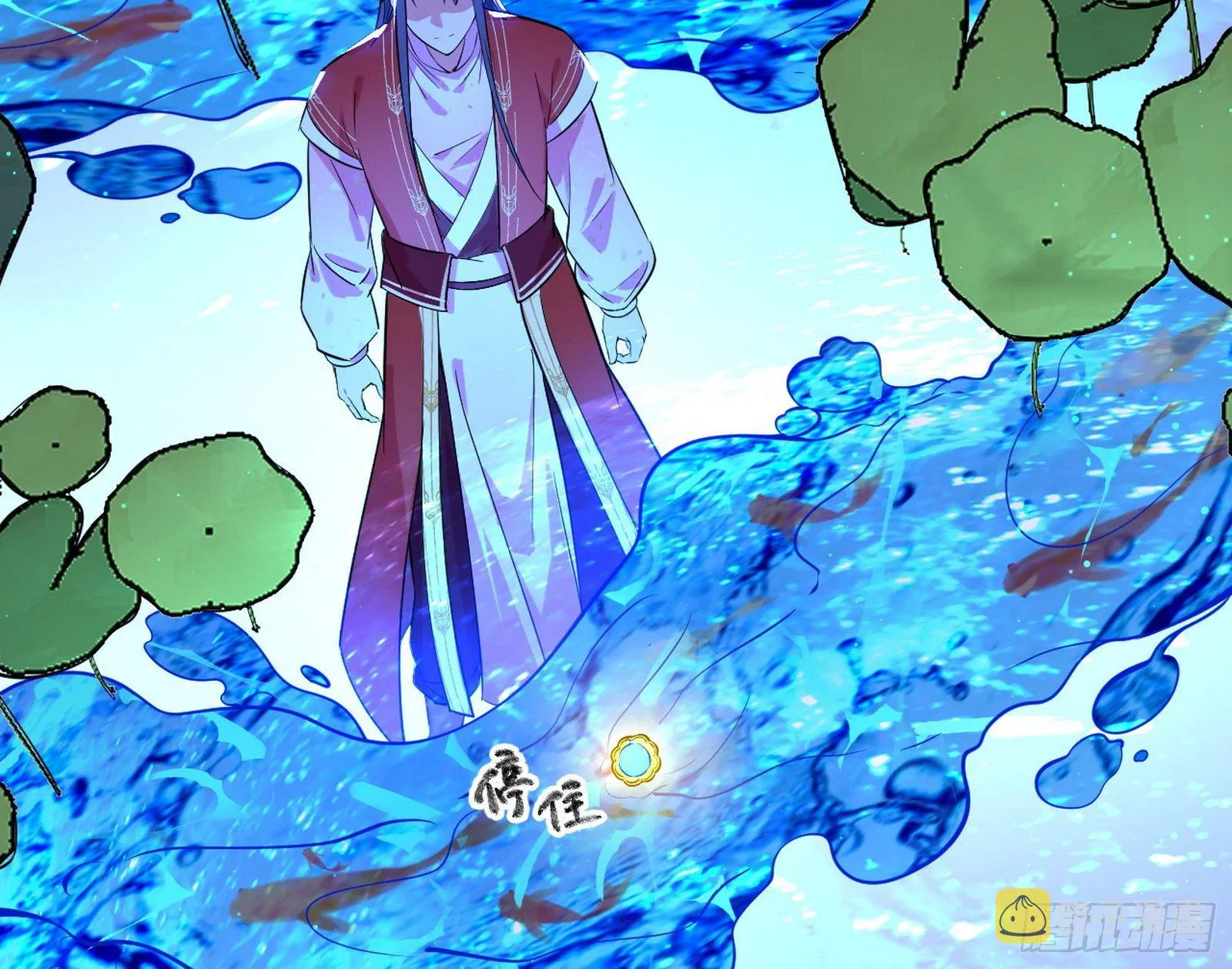 要丢脸了？ 第88页