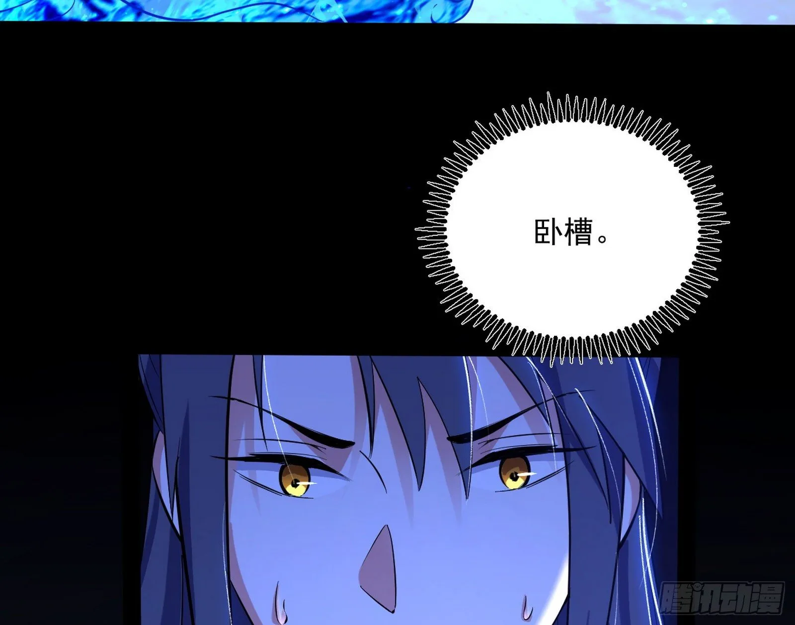 要丢脸了？ 第89页
