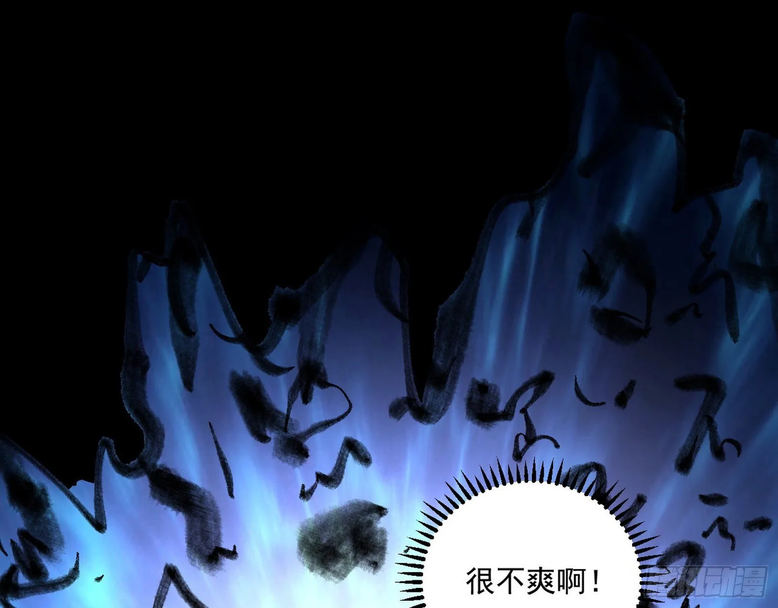 要丢脸了？ 第107页