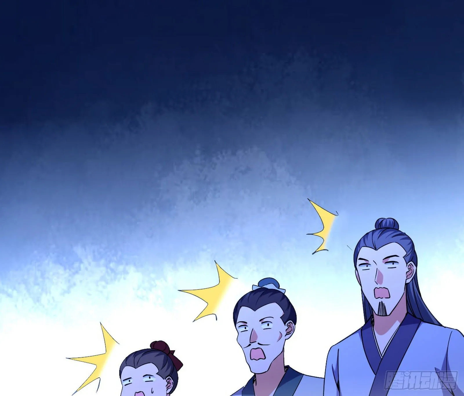 要丢脸了？ 第112页