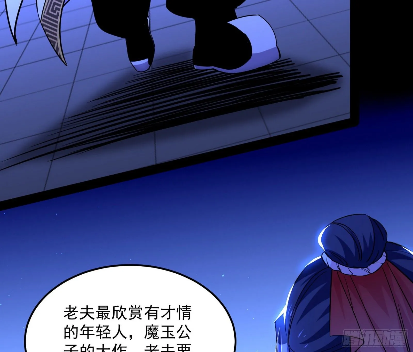 要丢脸了？ 第117页