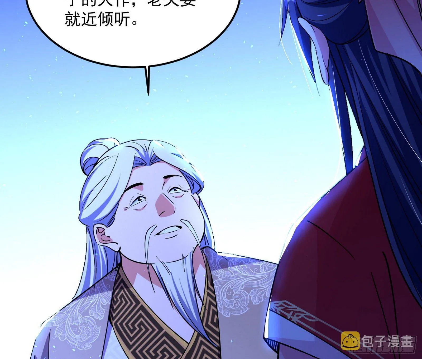 要丢脸了？ 第118页