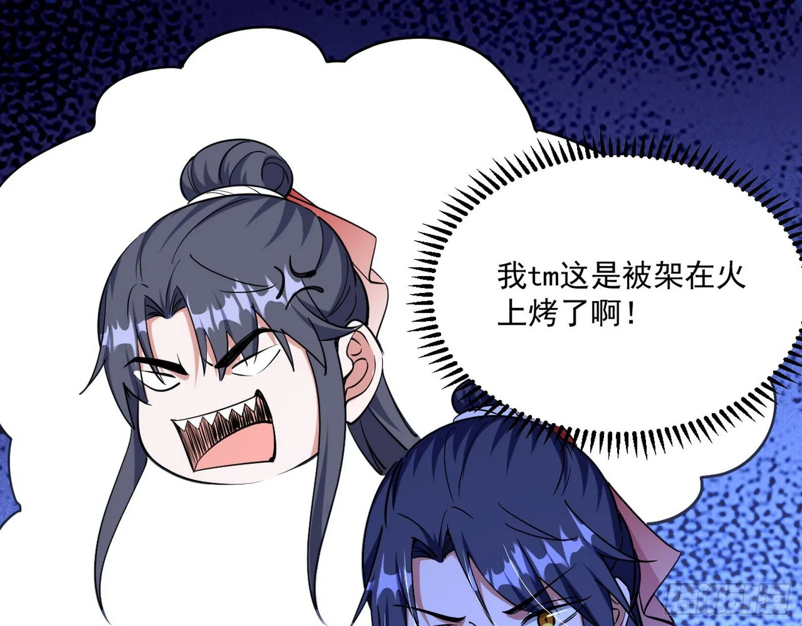 要丢脸了？ 第120页