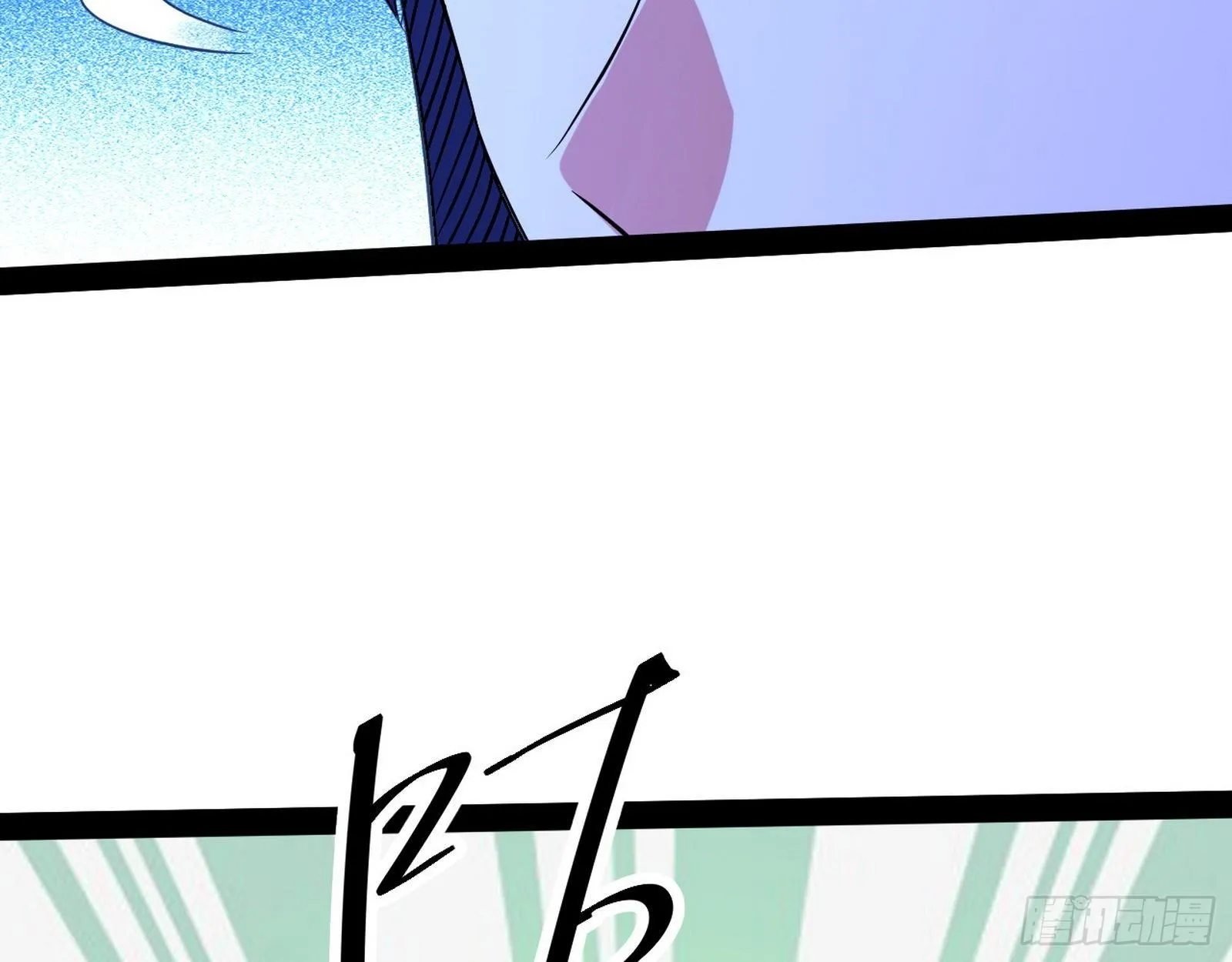要丢脸了？ 第123页