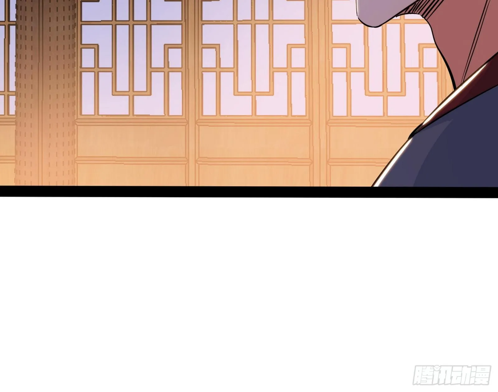 错有错着 第20页