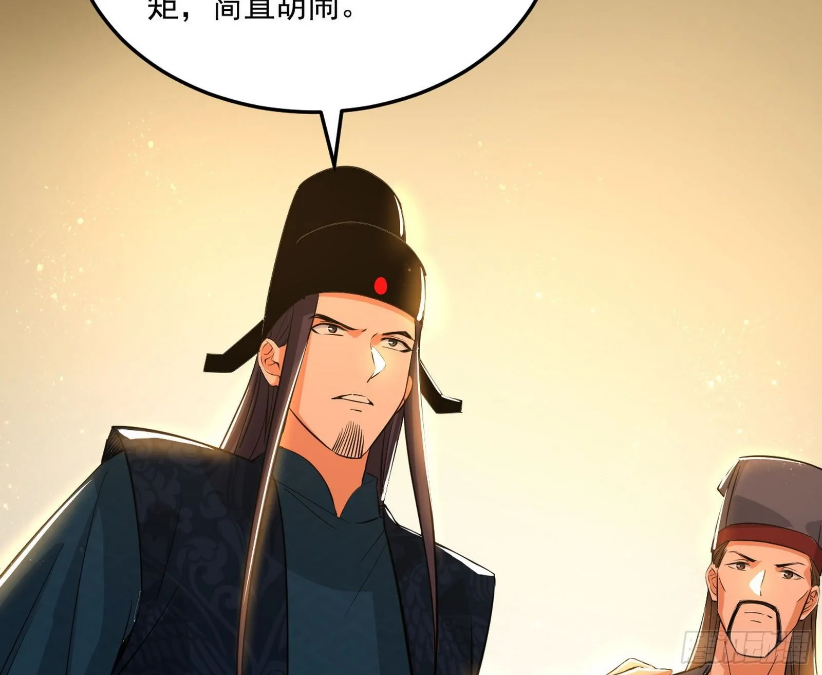 错有错着 第42页
