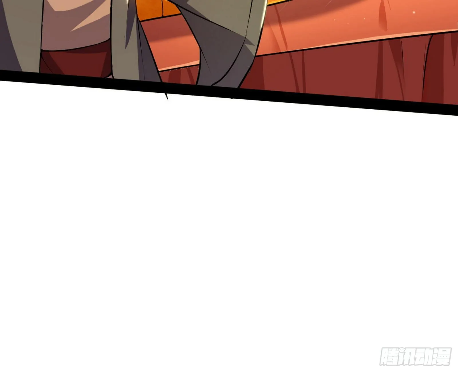 意外之喜 第7页