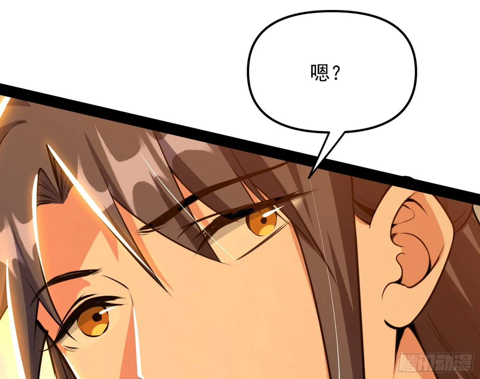 意外之喜 第21页