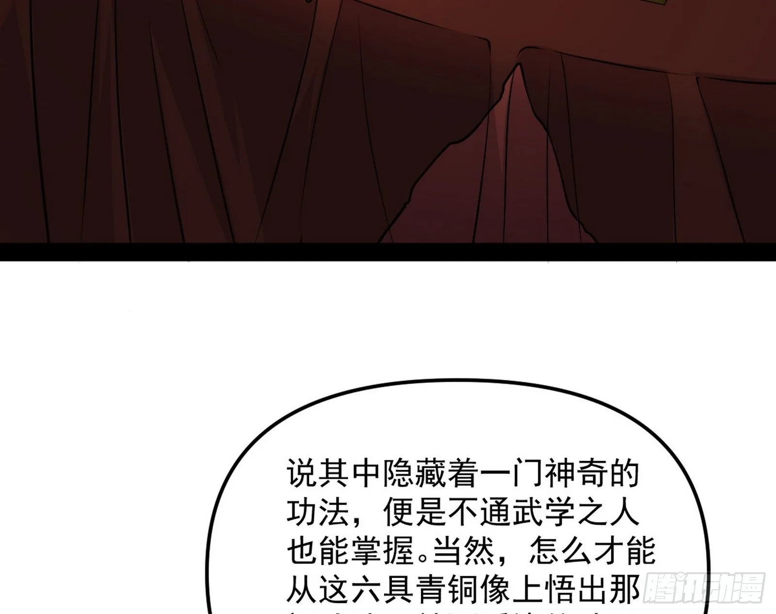 意外之喜 第25页