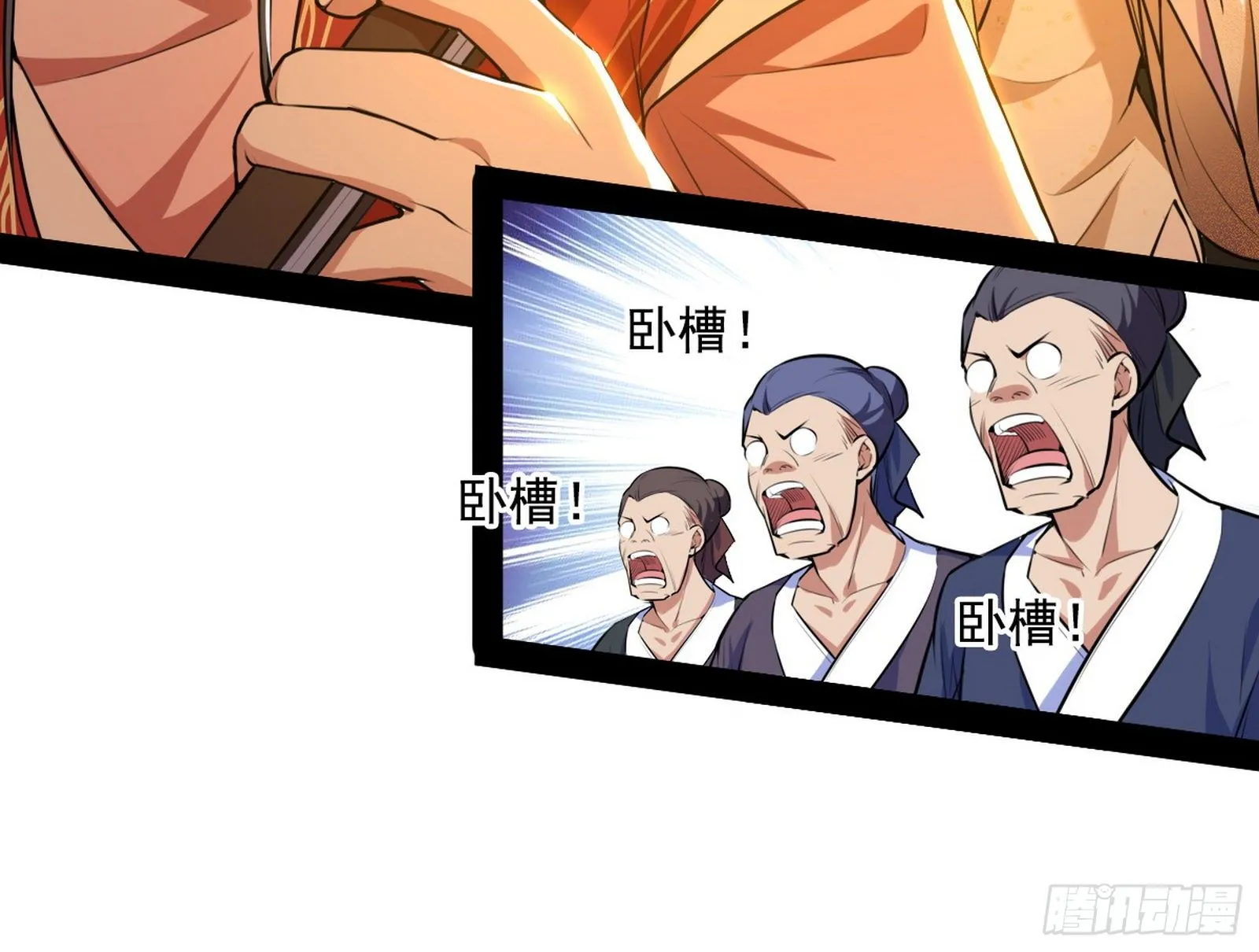 意外之喜 第39页