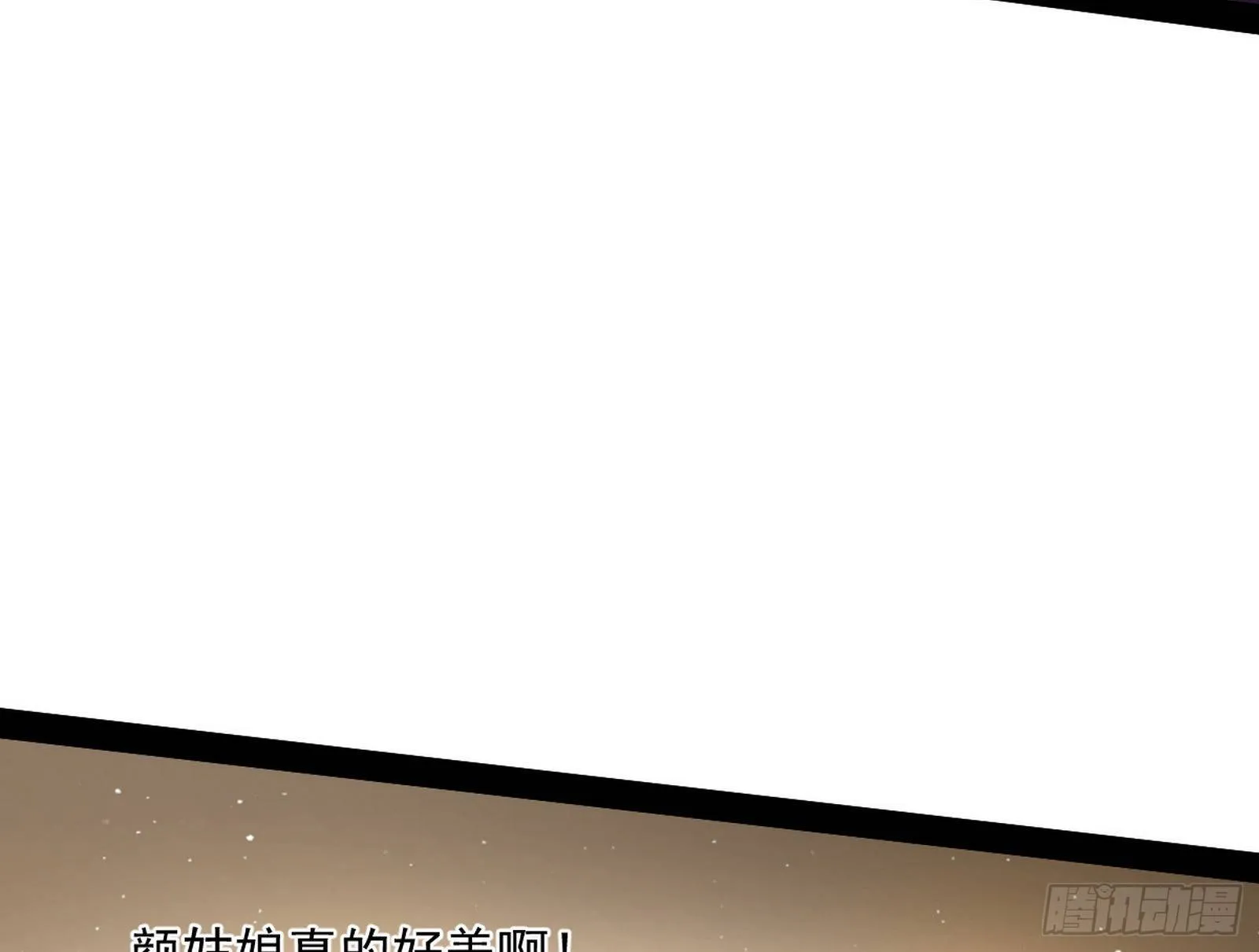 意外之喜 第42页