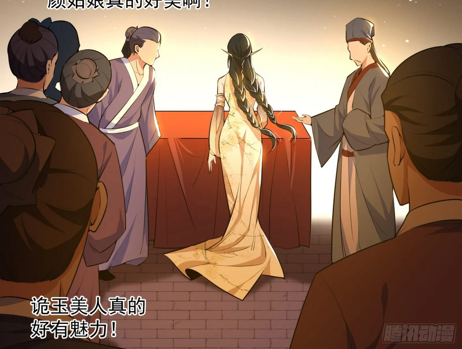意外之喜 第43页
