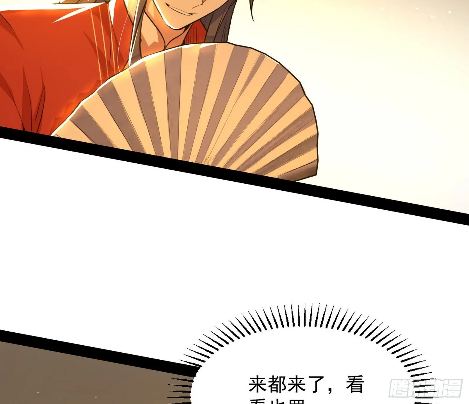 意外之喜 第46页