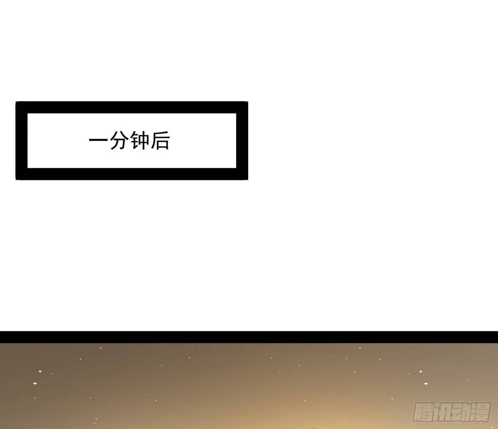 意外之喜 第49页