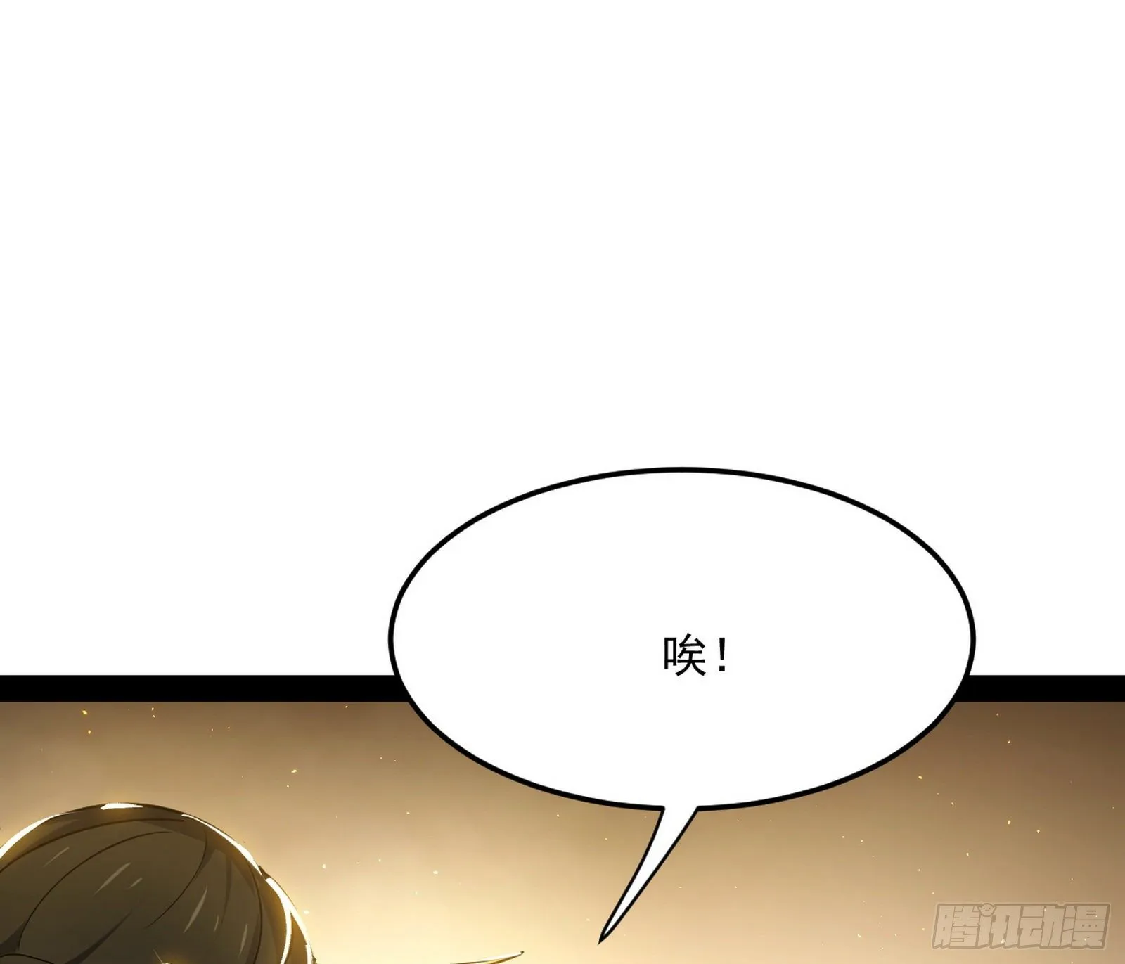 意外之喜 第63页