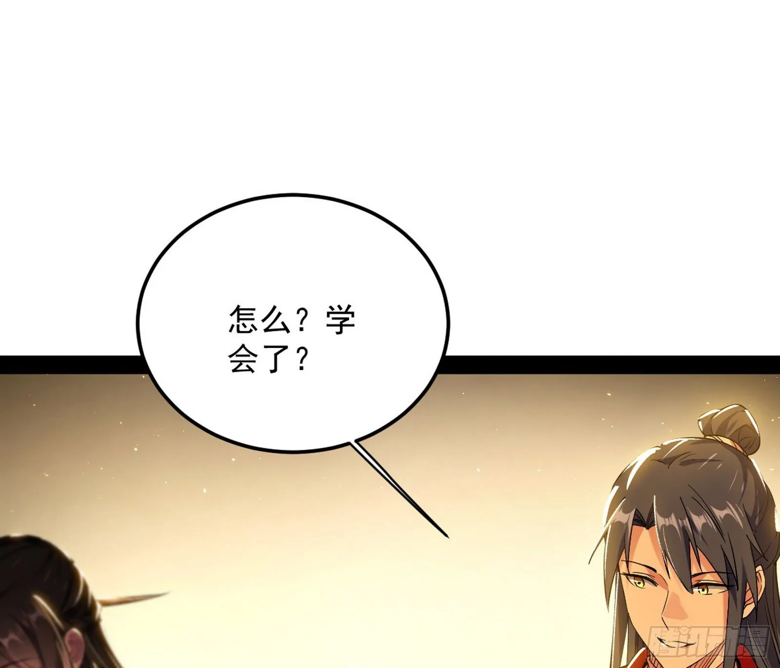 意外之喜 第65页