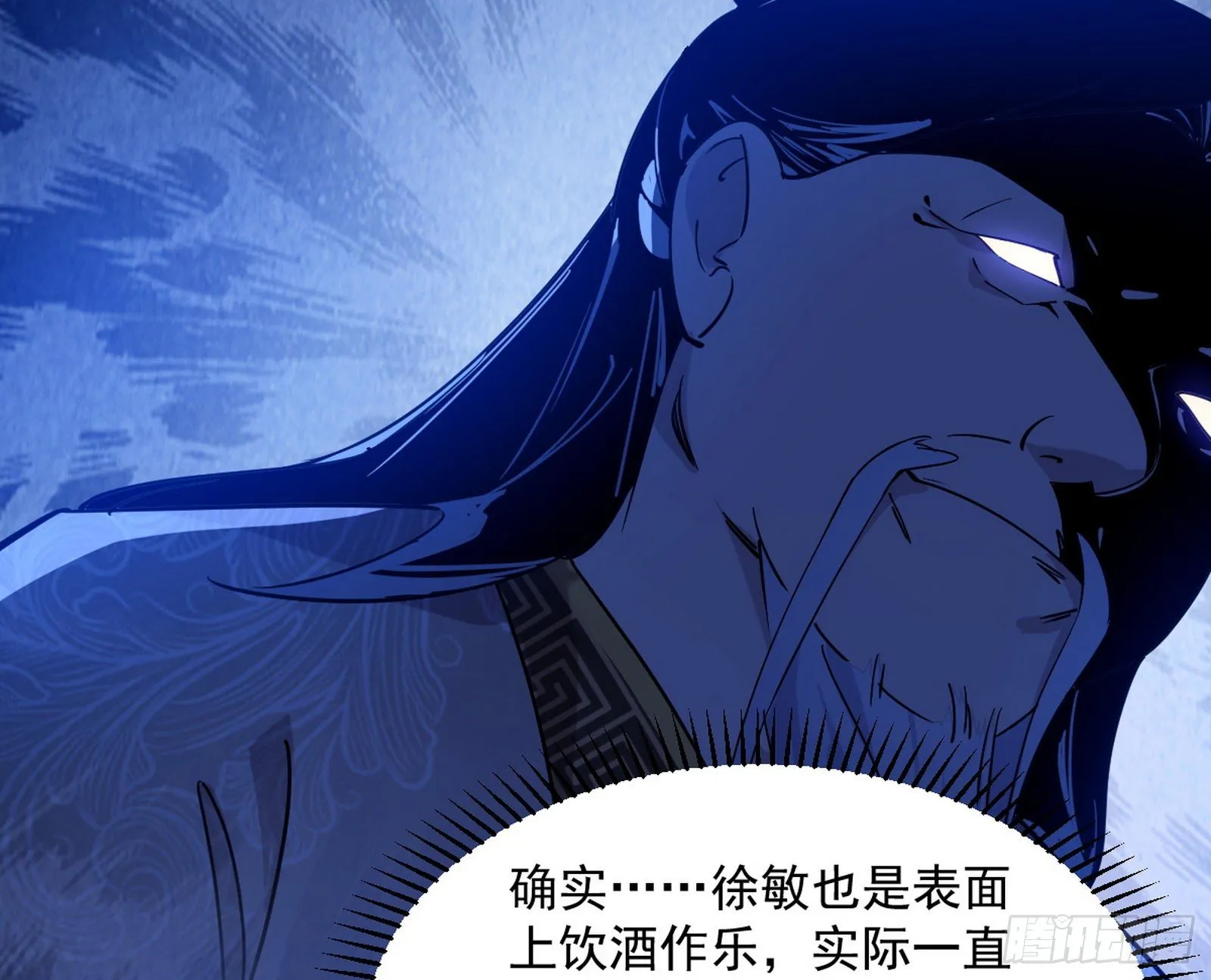 意外之喜 第79页