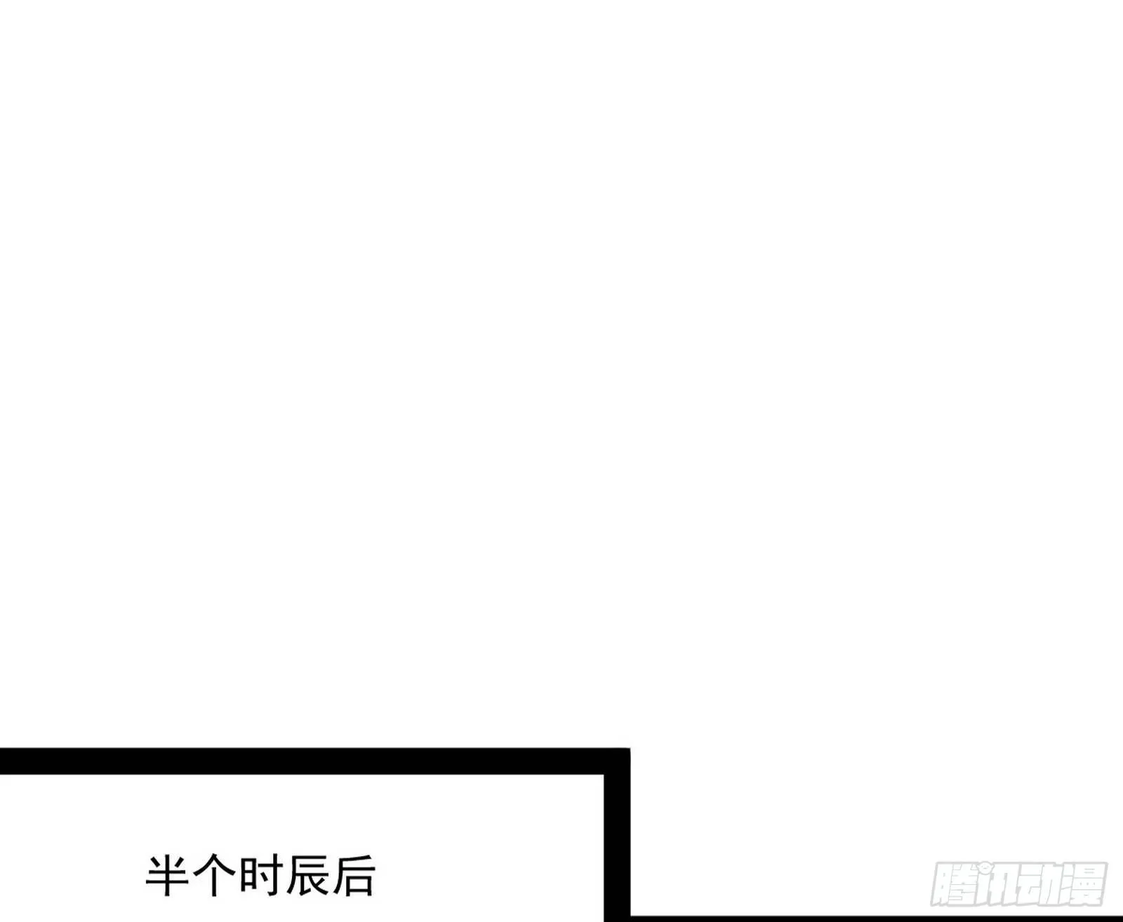 意外之喜 第82页
