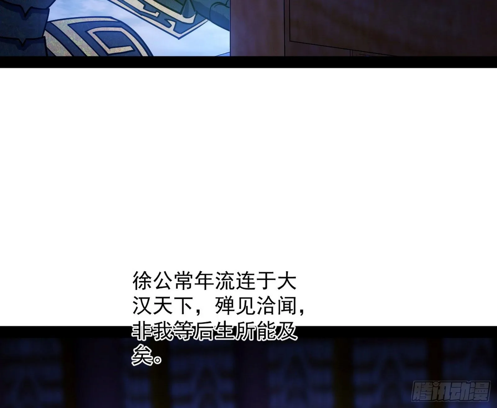 意外之喜 第84页