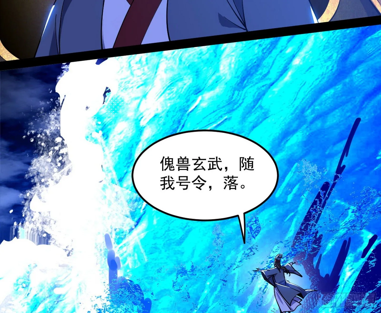 意外之喜 第88页