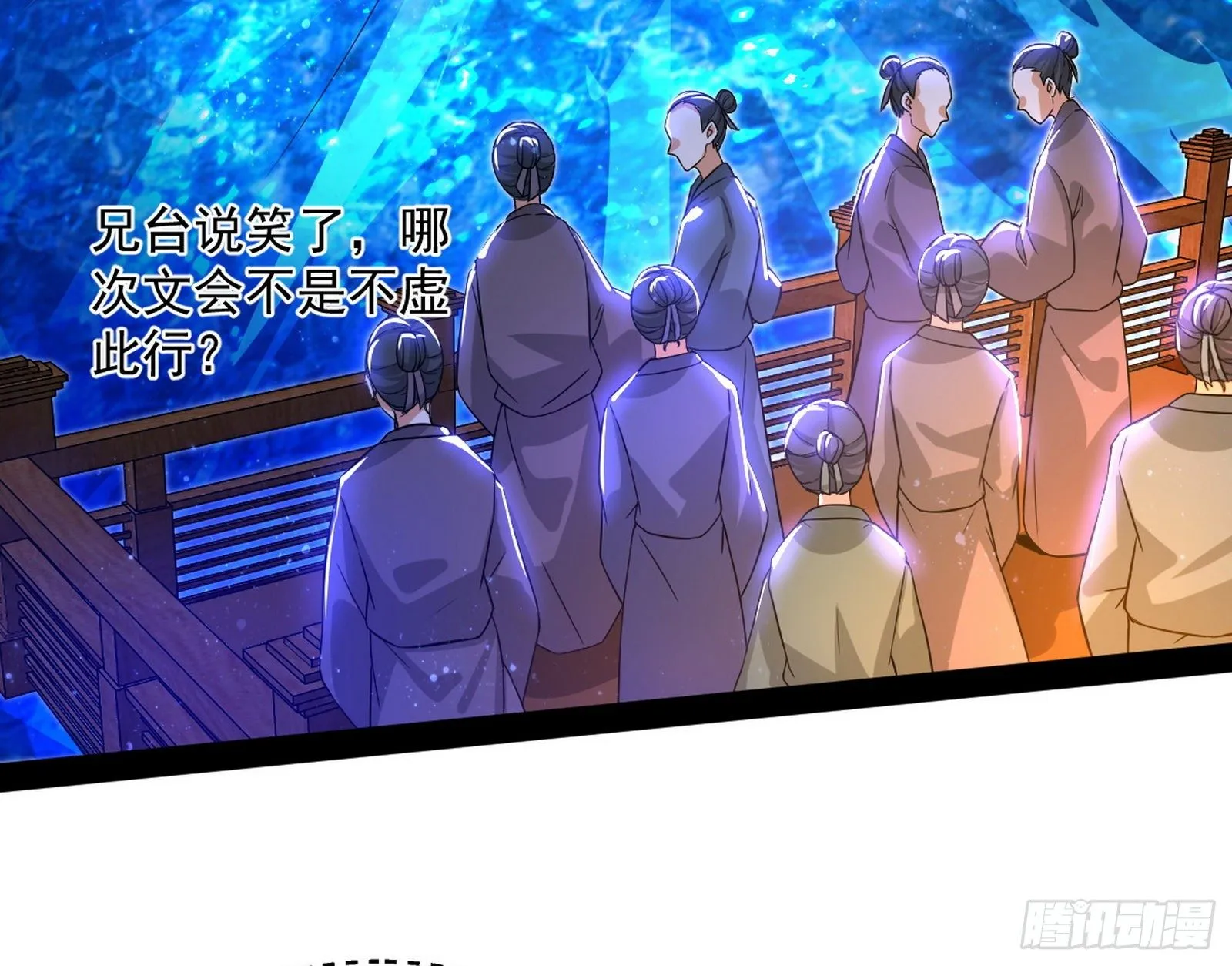 意外之喜 第95页