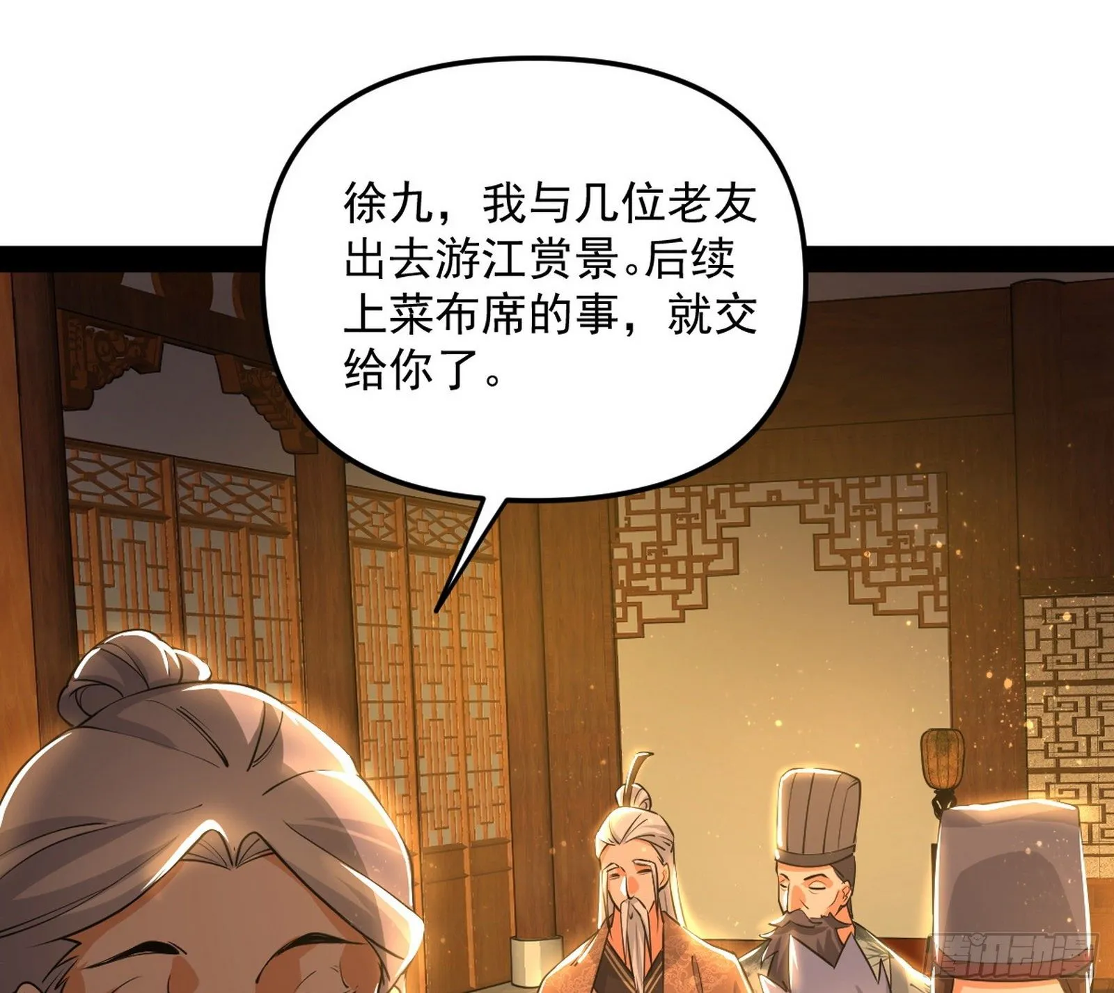 意外之喜 第108页