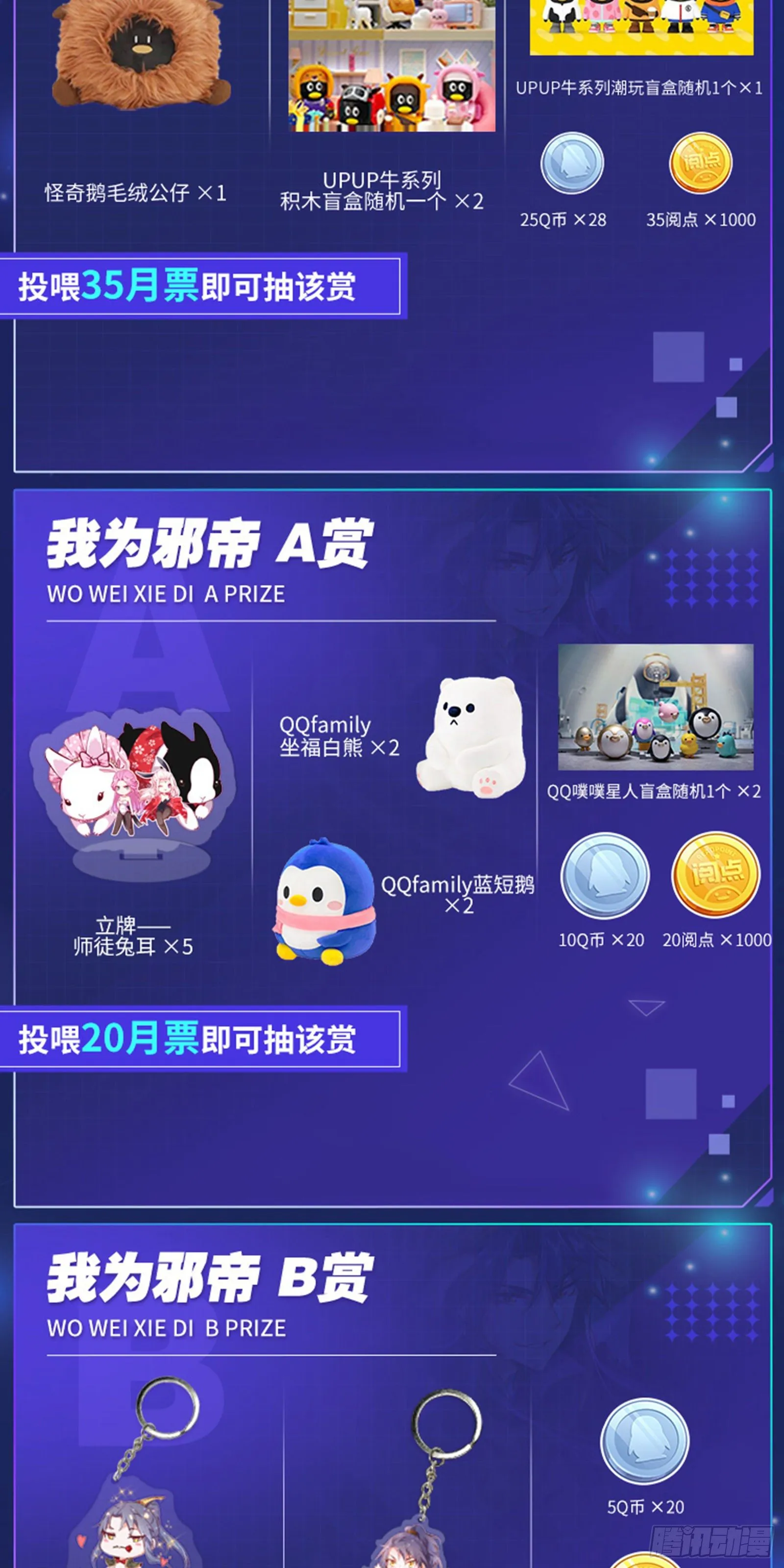 意外之喜 第113页