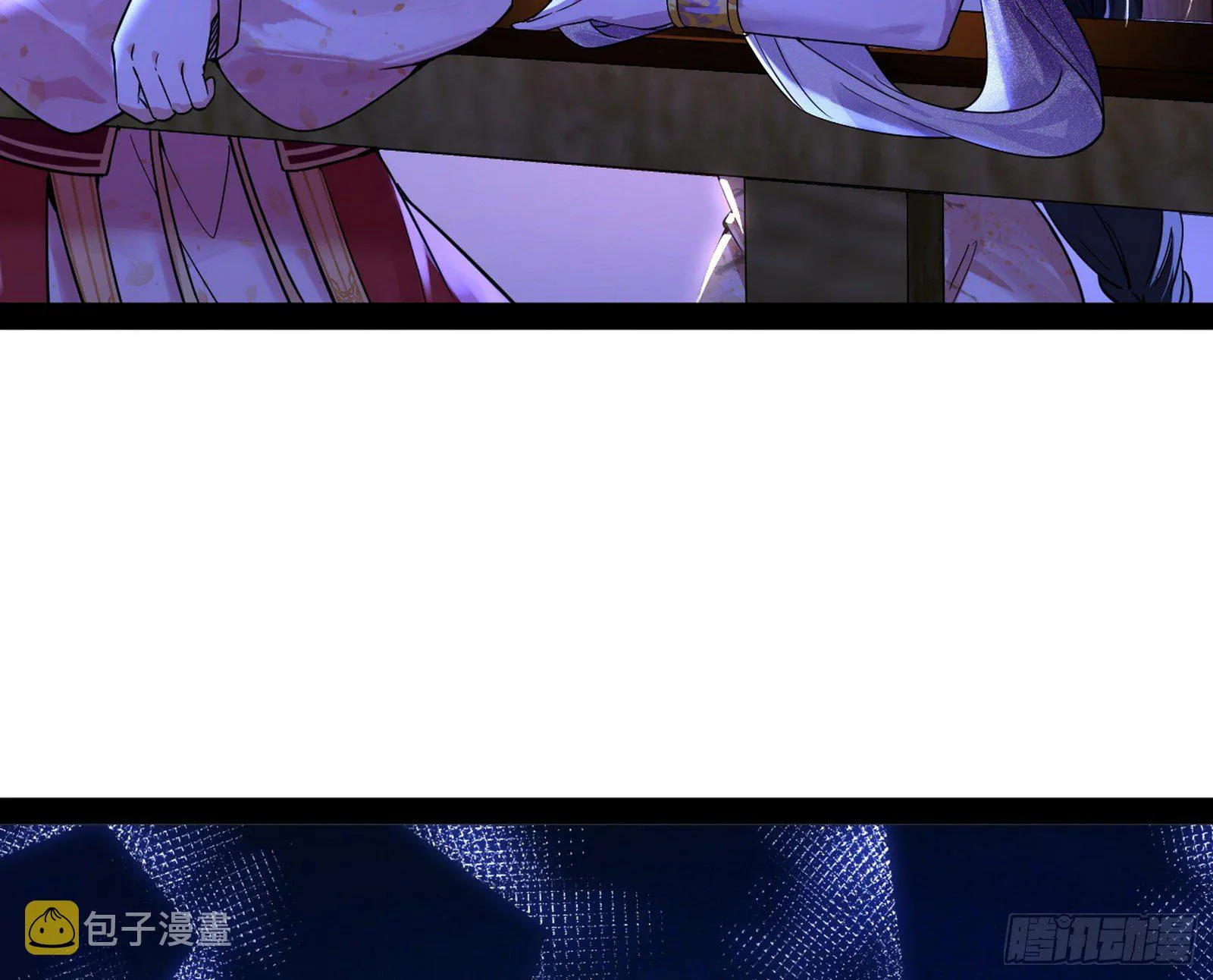 美人有急 第5页
