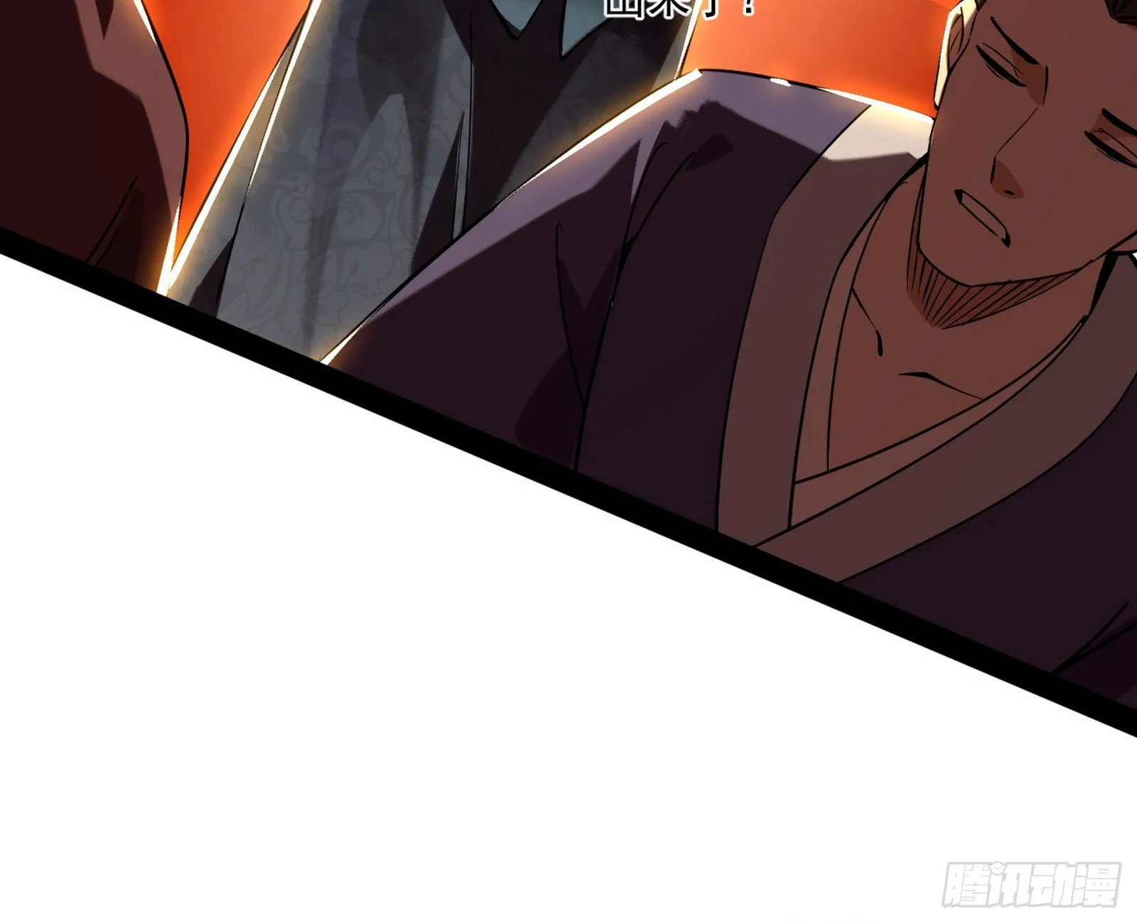 美人有急 第21页