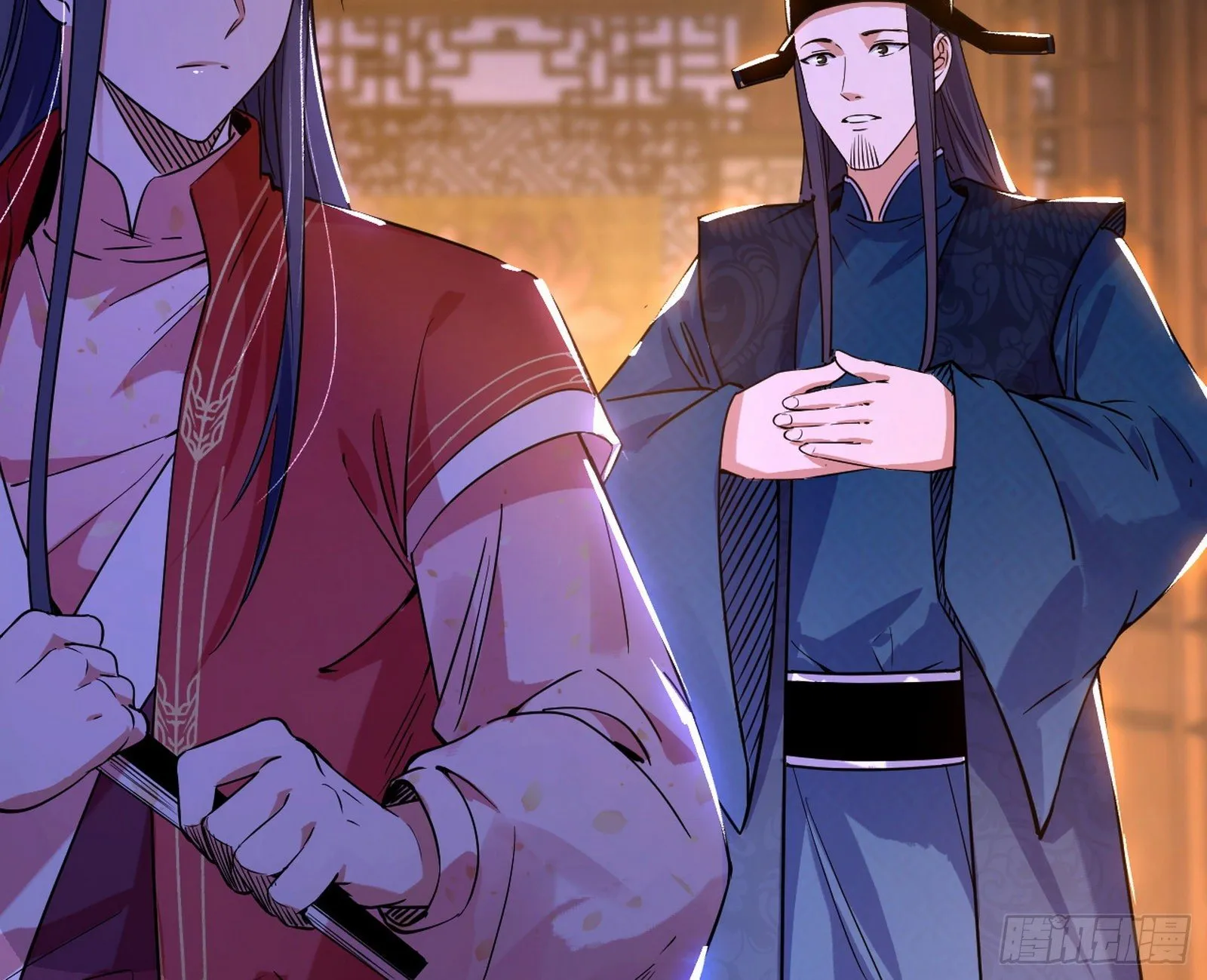 美人有急 第23页