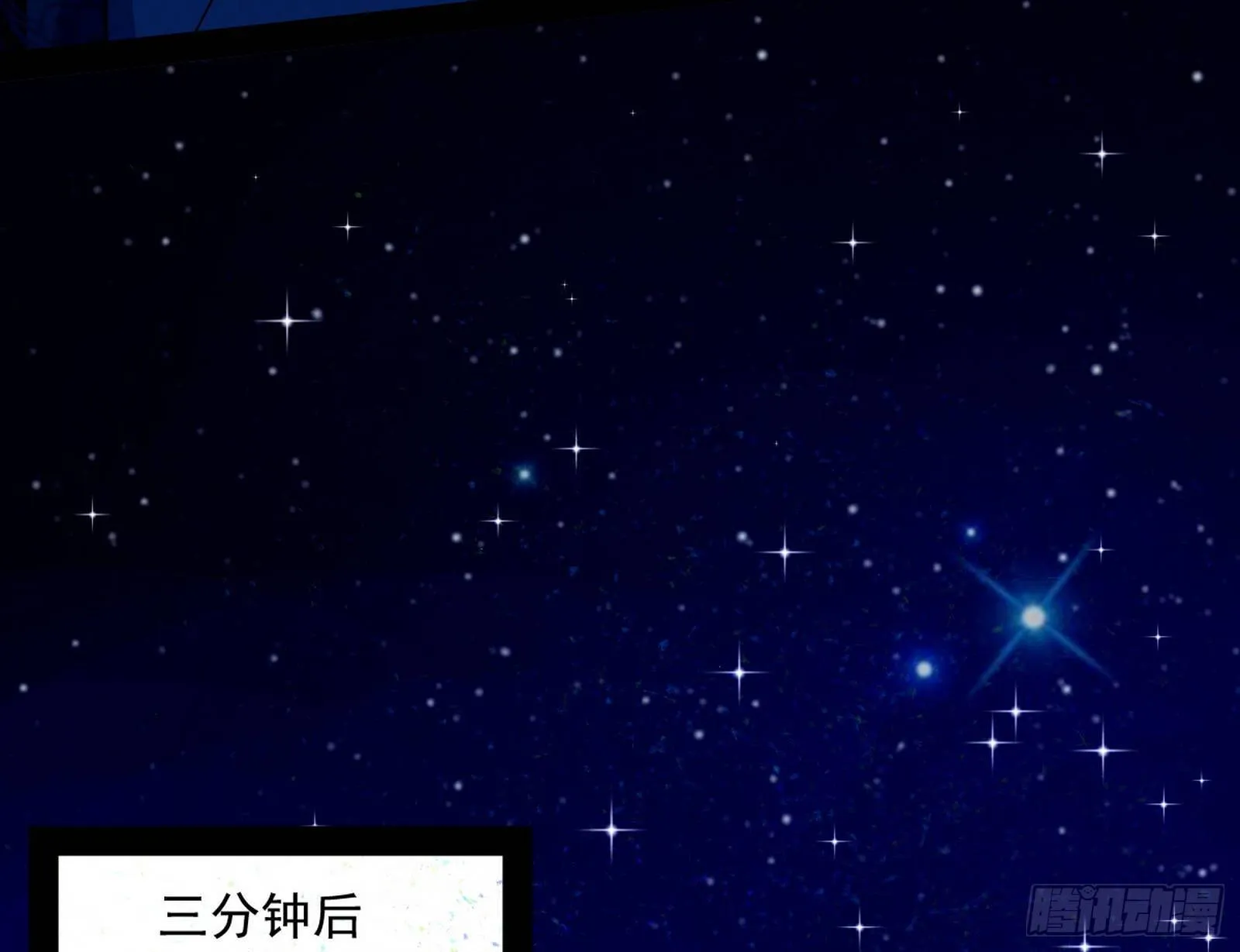 美人有急 第38页