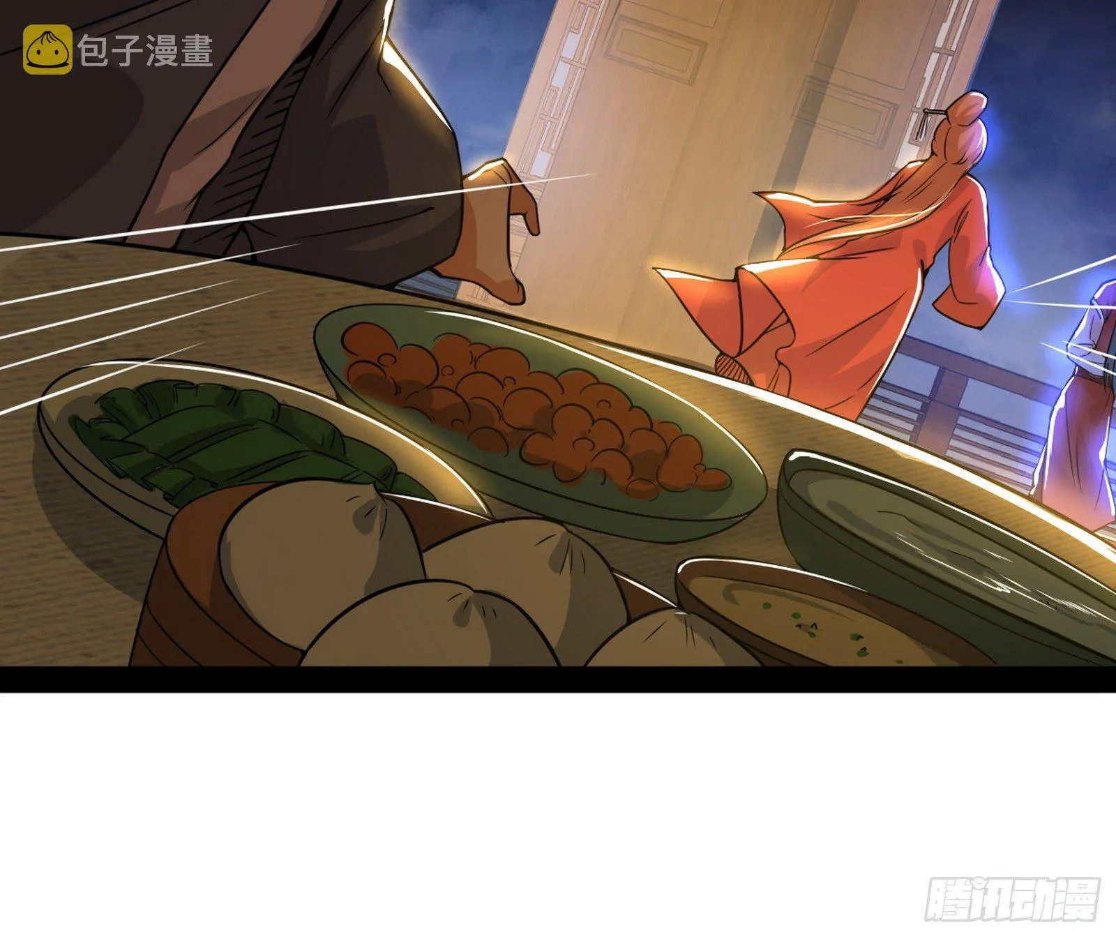 美人有急 第74页