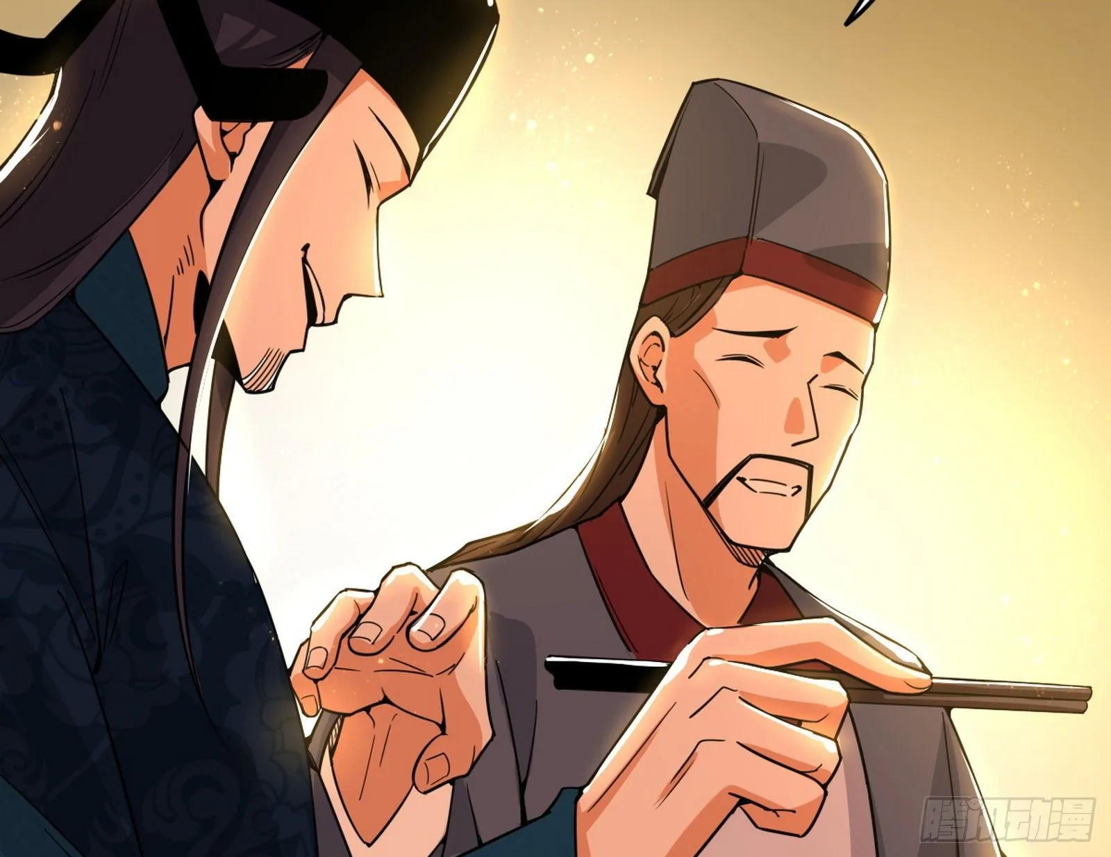 美人有急 第76页