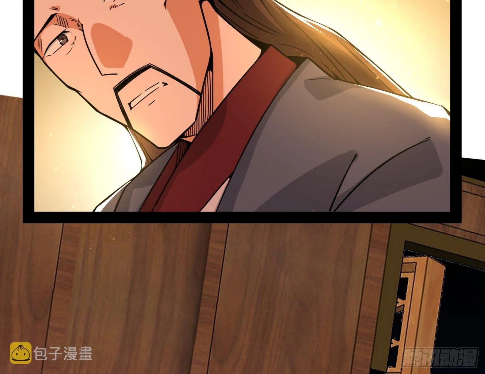美人有急 第78页