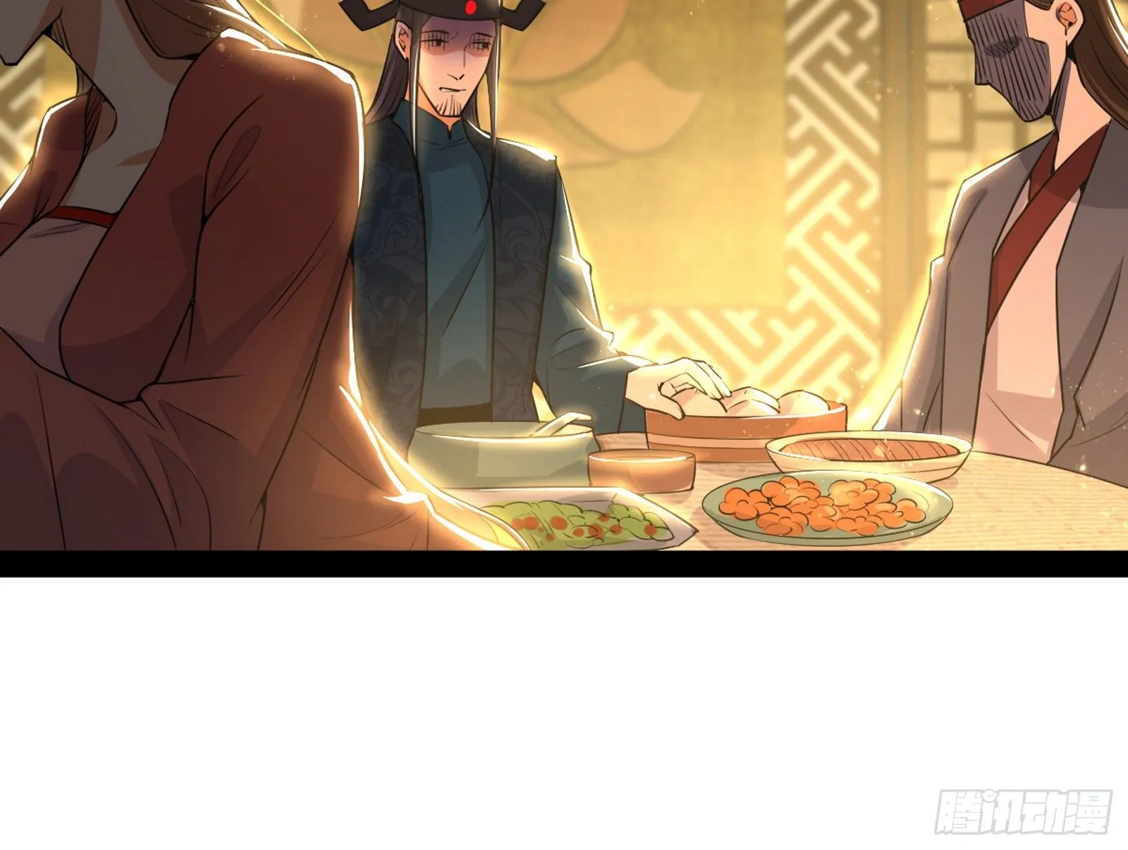 美人有急 第93页