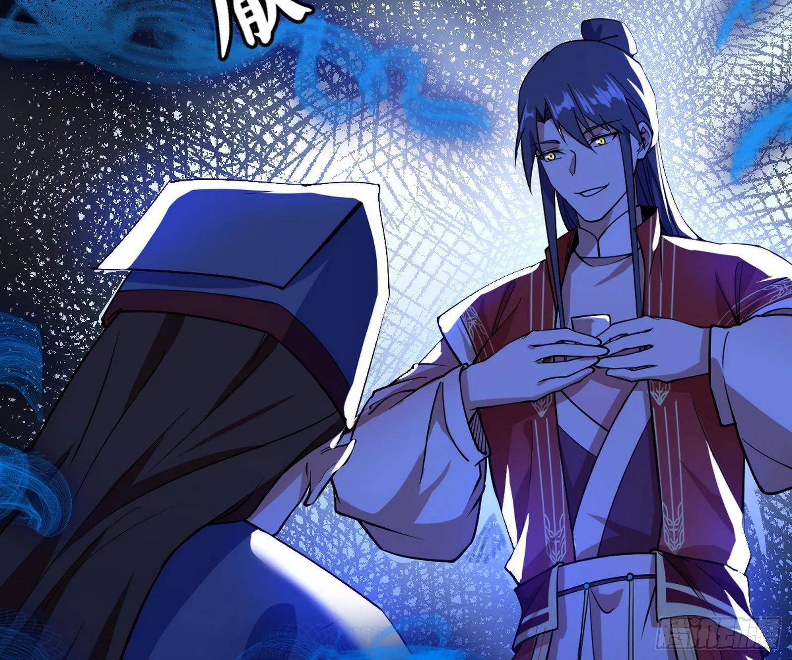 美人有急 第127页