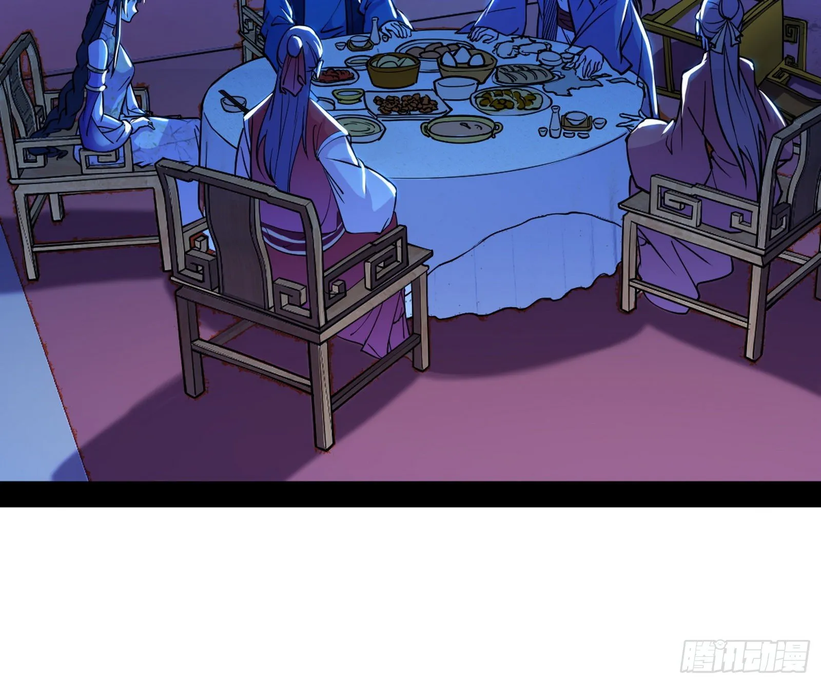 美人有急 第133页
