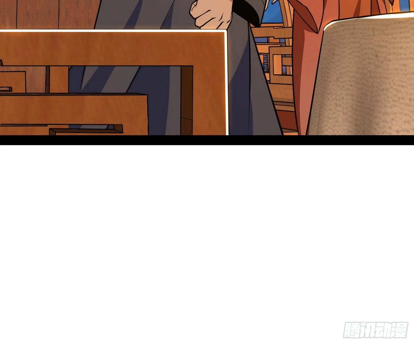 美人有急 第138页