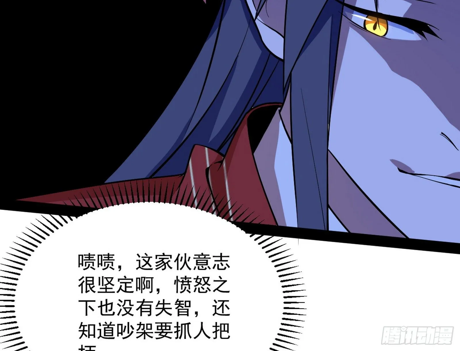 美人有急 第150页