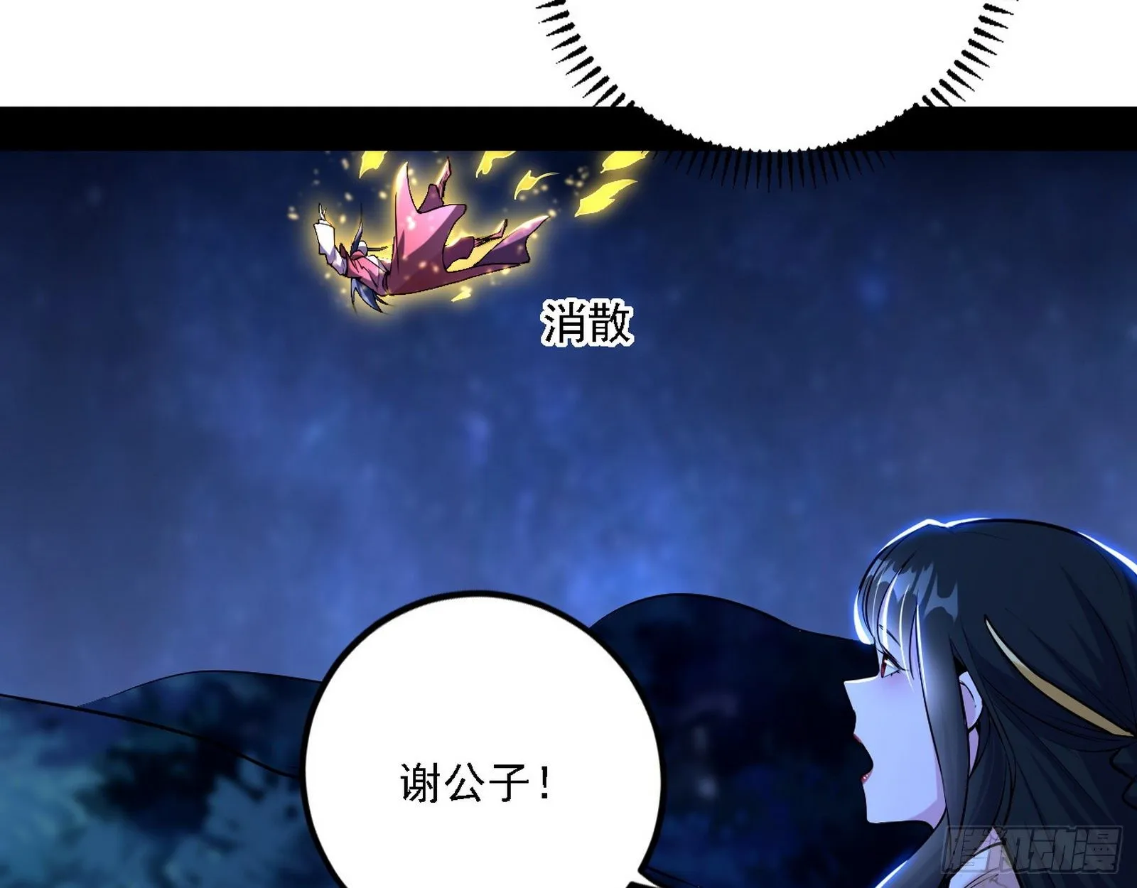 退一步，海阔天空 第6页