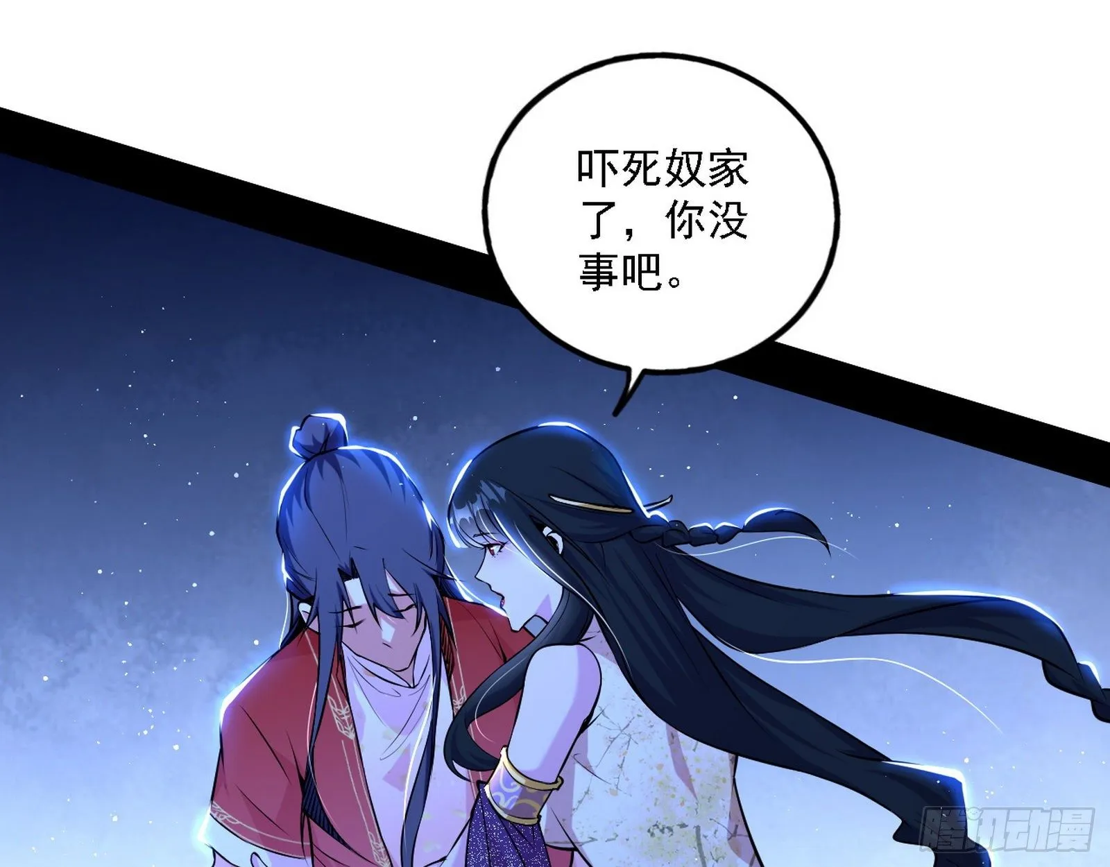 退一步，海阔天空 第8页