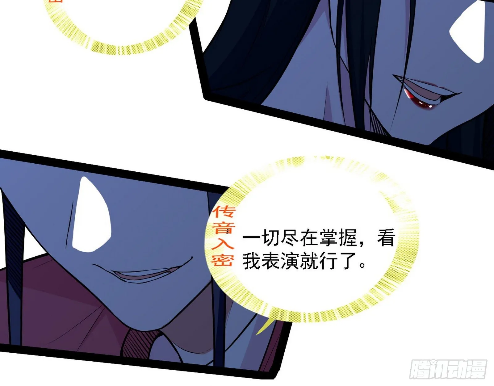 退一步，海阔天空 第10页